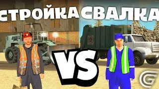 ЧЕСТНЫЙ ОБЗОР НА ЯНВАРСКОЕ ОБНОВЛЕНИЕ GRAND MOBILE…