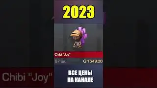 2022-2023 Chibi Joy 