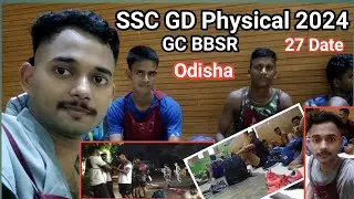 SSC GD Physical 2024 GC BBSR Odisha 27 Date 🔥 Running SSC GD 2024