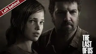 ИГРАЕМ ДОПОЛНЕНИЕ / THE LAST OF US PART 1 / LEFT BEHIND