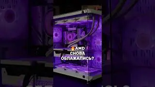 ФАНАТЫ AMD, ЧТО С ЛИЦОМ? Новые видеокарты Nvidia уделывают конкурентов! 