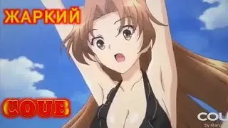 Аниме клипы | приколы |музыка | AMV | Anime COUB | aniCOUBs | #77