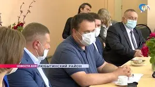 Губернатор Новгородской области Андрей Никитин посетил с рабочим визитом Любытинский район