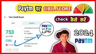 Paytm पर civil score check kaise kare 2024 || Paytm पर credit score check kaise kare 2024 ||