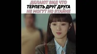 Дорама:Падающая звезда