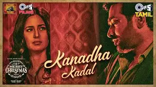 Kanadha Kadal | Merry Christmas (Tamil) | Vijay Sethupathi | Katrina Kaif | Pritam | Karthik