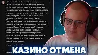 ОТМЕНА ПЯТЁРКИ в КОММЕНТАРИЯХ у САСКЕ | Пятёрка ОТВЕТИЛ на КОММЕНТАРИИ про КАЗИНЫЧ!
