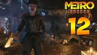 Metro Exodus. Прохождение. Часть 12 (Встреча с правительством)