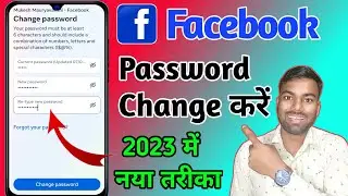 facebook password change new update 2023, facebook ka password kaise change kare