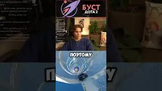 Nix: ПРАВИН ПРО СИТУАЦИЮ СТЫЧКИ В ДОТА 2  