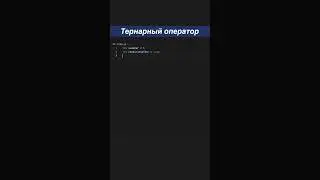 #javascript