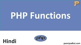 PHP Functions | How we use it - Hindi