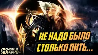 Как играет топ мира Натан | Mobile Legend | Гайд на Натана