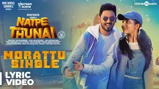 Natpe Thunai | Morattu Single Song Lyric Video | Hiphop Tamizha | Anagha | Sundar C