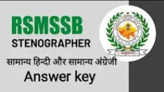 RSMSSB STENOGRAPHER EXAM- 2021 | Answer key | Hindi |   English | 21 March,2021 |