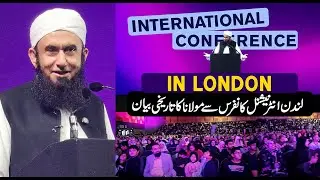 Molana Tariq Jameel Latest Bayan 25 October 2024 |  Historical Bayan in London | GPU Festival London