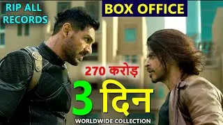 Pathaan Box Office Collection Day 3, Pathaan Day 2 Worldwide Collection | Shahrukh Khan, Salman