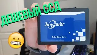 Дешевый SSD JinyJaier на 120GB с алиэкспресс