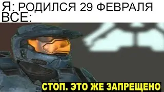 Дневная подборка мемов 791