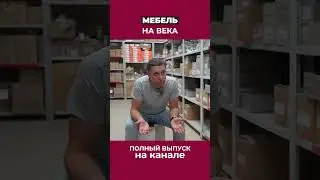 Вы действительно хотите как раньше?