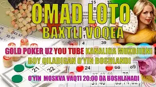 OMAD LOTO OMAD LOTTO ОМАД ЛОТО БОШЛАДИ КАРТА СЕКА ТРИНКАДАН ХАМ ЗОР
