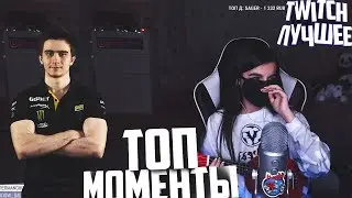 TENDERLYBAE ПОЕТ | DRAINYS О ДЕВУШКАХ