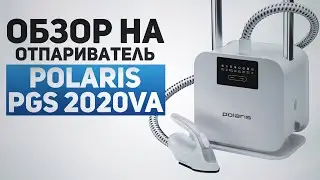 Детальный обзор отпариватель для одежды POLARIS PGS 2020VA