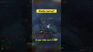 Баратрум через Рапиры и Кханду. Имба патча 7.35 #dota2 #tekcac #киберshorts