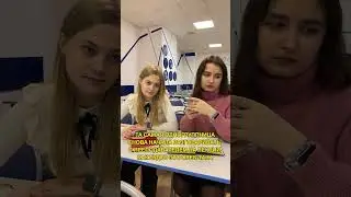 Та самая одногрупница