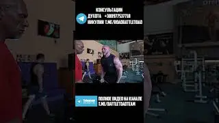 Совместная тренировка рук с Духотой без отдыха