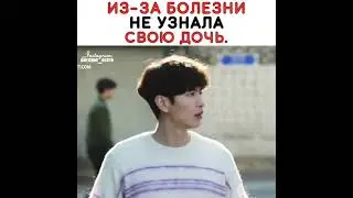 [Из-за болезни не узнала свою дочь😭]🎬Дорама: О! Мастер
