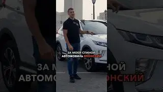 ЛЕВЫЙ РУЛЬ СТАЛ ДЕШЕВЛЕ ПРАВОГО⁉️ #автоизяпонии #автоизкитая #автообзор
