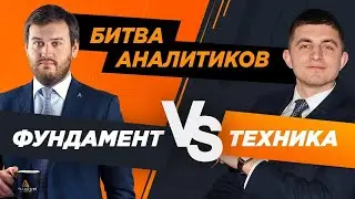 Артем Деев vs Виталий Кухта: торговые идеи по DXY, ETH, GBP/USD, USD/CAD и XAU | AMarkets