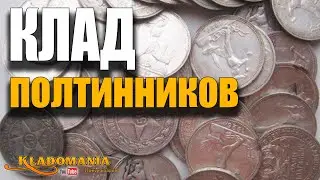 REAL TREASURE