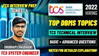 Most Important DBMS Interview Questions for TCS | Technical Interview TCS | How to prepare?