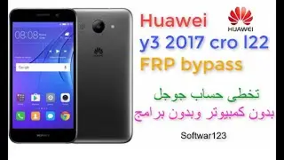 Huawei  y3 2017 cro l22 FRP bypass تخطى حساب جوجل بدون كمبيوتر وبدون برامج