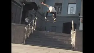 Sasha Tushev | Footwork Skate