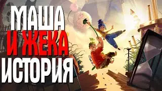 It Takes Two ЧАСТЬ 3 КАК МАША УБИЛИ СЛОНИКА