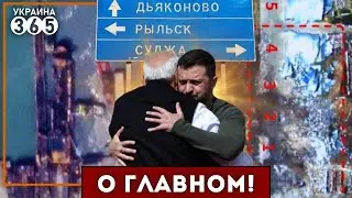 ❗РФ потеряла ШЕСТЬ Сушек / В КурНР всё ПО ПЛАНУ / Моди приехал В УКРАИНУ