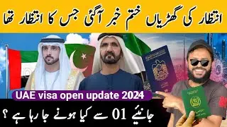 Dubai visa update today UAE visa News for Pakistan and indians UAE work Visa open update 2024