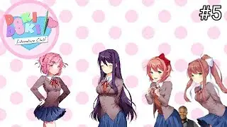 DDLC || EP.5 (old)
