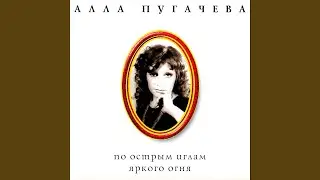 Айсберг