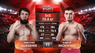 Тамерлан Ашаханов vs. Андрей Василенко / Tamerlan Ashakhanov vs. Andrei Vasilenko 