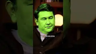 Слуцкий унижает Азамата. 