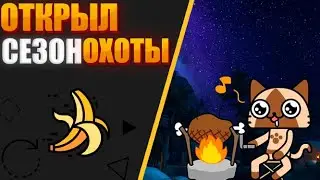 ОХОТНИК ИЗ МЕНЯ ТАК СЕБЕ? | WOW SIRUS х5 | 