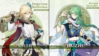 Kaveh & Baizhu Drip Marketing