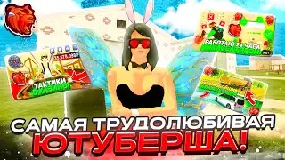 😱ЭТО САМАЯ ТРУДОЛЮБИВАЯ ЮТУБЕРША НА БЛЕК РАША! ИМУЩЕСТВО НА БОЛЕЕ ЧЕМ 50КК НА BLACK RUSSIA!