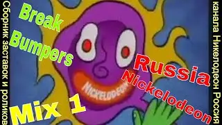 #Nickelodeon