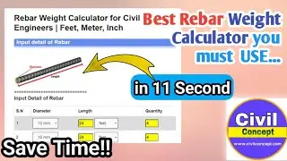 How to calculate weight of steel bar in kg | How to calculate tmt bar steel weight