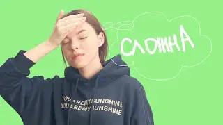 Простое и сложное предложение